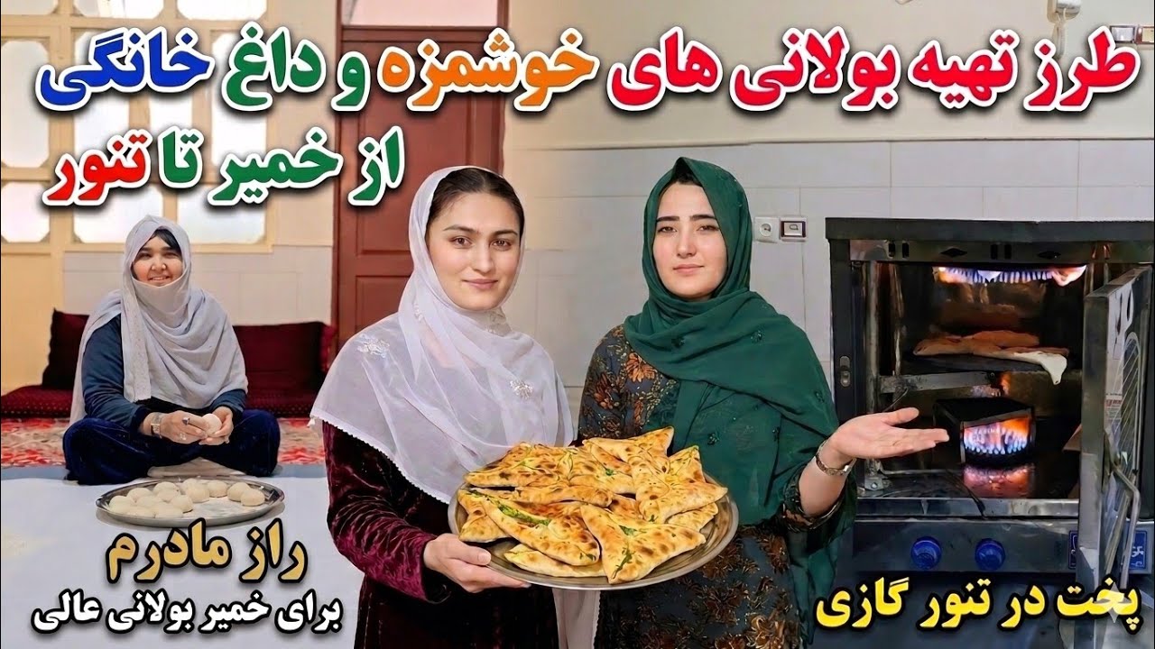 افطاری در خانه پُرمهر پدرم و سفره پربرکتش؛ با بولانی بی‌نظیرِ دست پخت  مادر جانم 😍🌙
