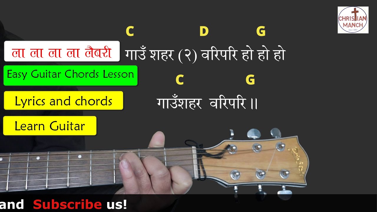 ला ला ला लैबरी ll Nepali Christian bhajan 526