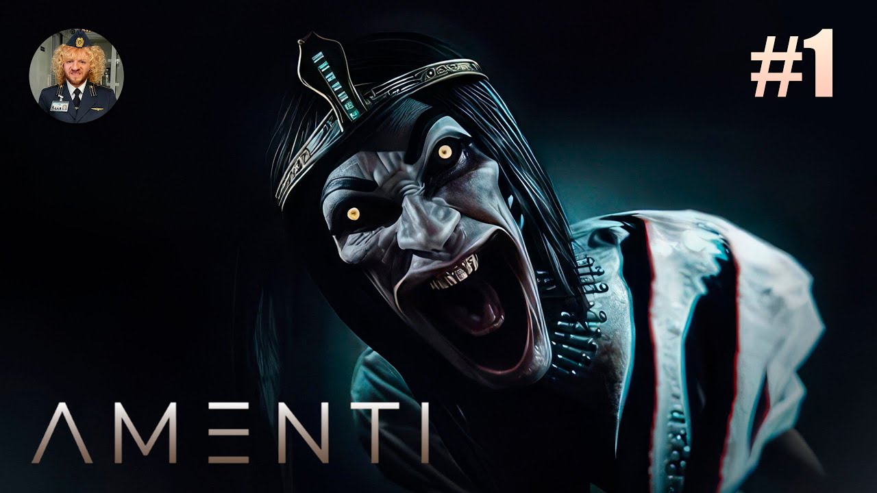 AMENTI | СТРИМ #SHORTS