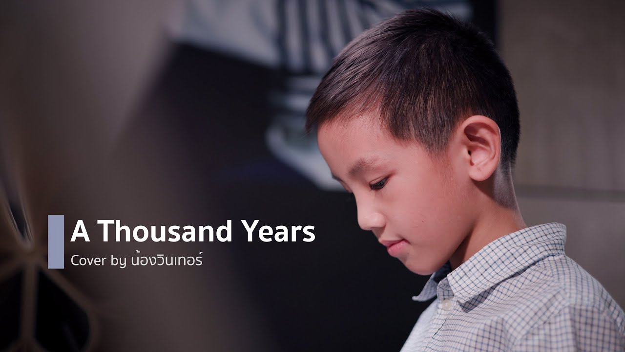 Christina Perri - A Thousand Years | Piano Cover by น้องวินเทอร์ Muse Music Academy