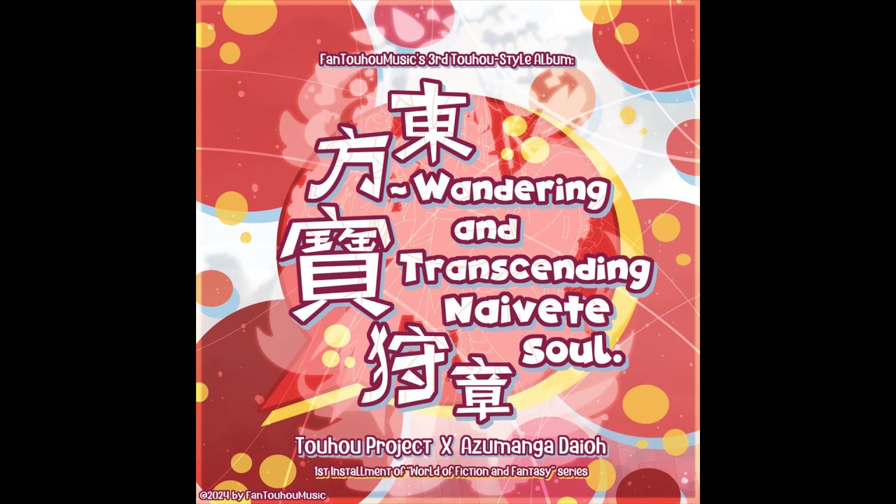 [Touhou X Azumanga Daioh Touhou-Style Album] 東方寶狩章 ~ Wandering and Transcending Naivete Soul.
