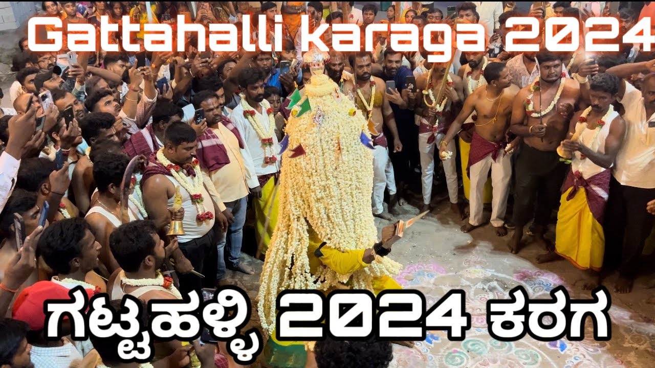 gattahalli karaga 2024