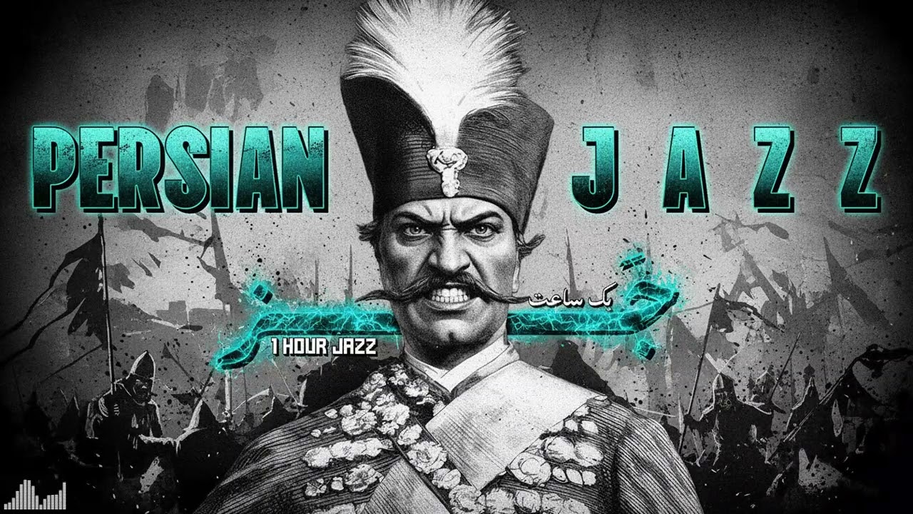 Iranian Night Jazz — Persian Melodies for Deep Focus