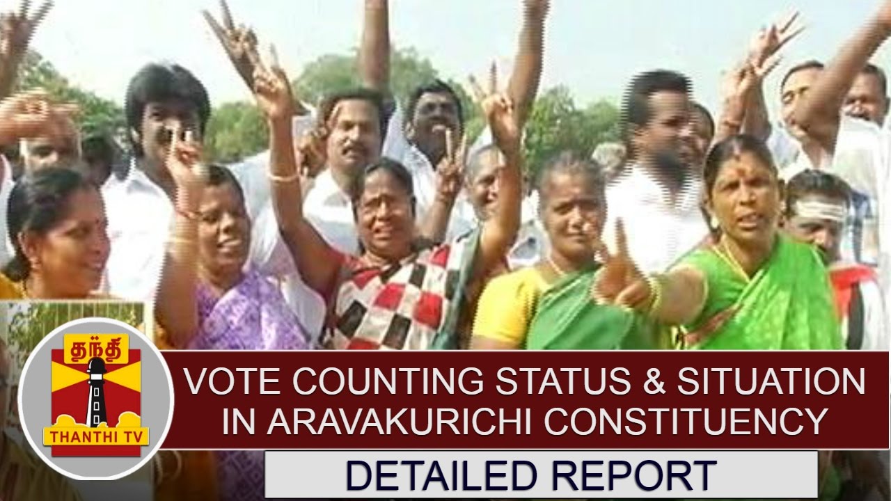 Vote counting status & Situation in Aravakurichi constituency | Detailed Report | Thanthi TV