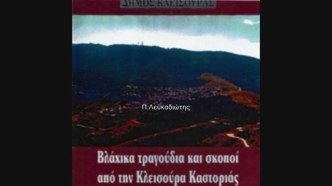 Ούνα ταχινά