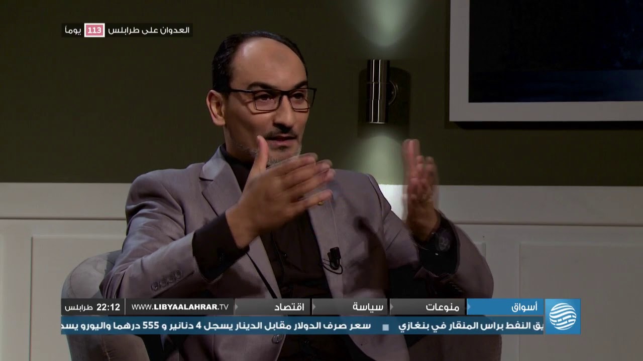 الشاهد مع القيادي المنشق عن عملية الكرامة الرائد محمد الحجازي – الحلقة 11