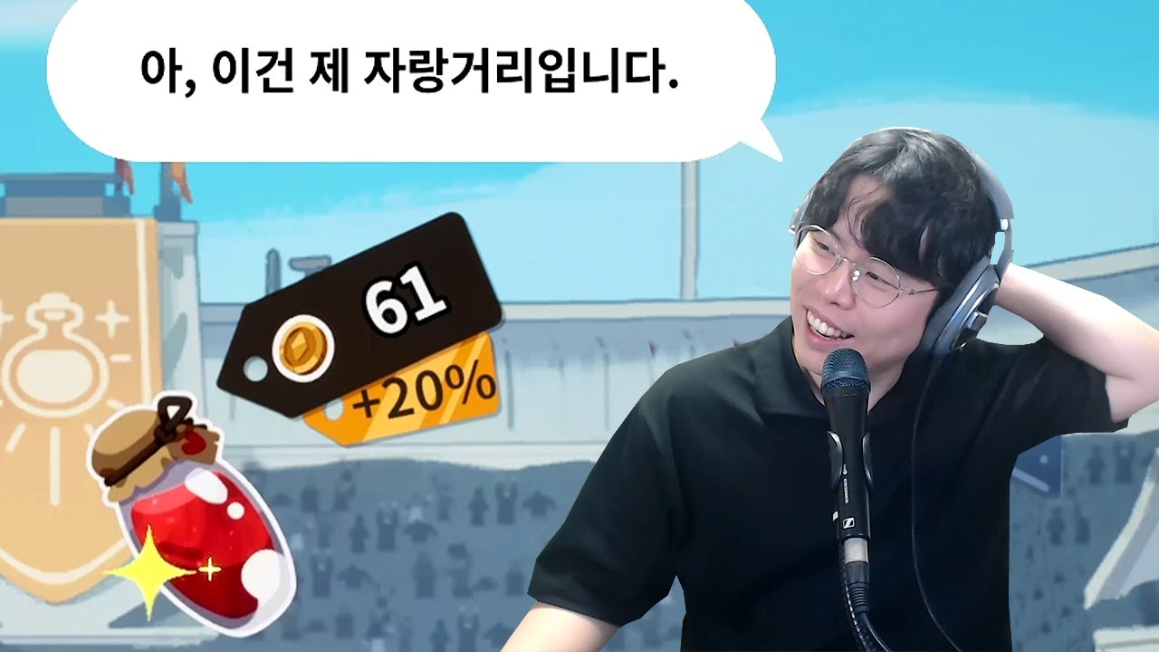 [포셔노믹스] 포션을 팔아서 100만 골드를 모아야 하는 경영게임🧉 (Potionomics)