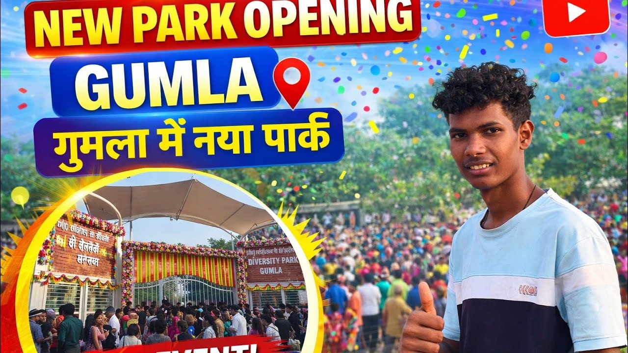 Gumla New Park Opening 🎉 | Public Reaction + Full Tour”#Gumlanew Park#viral #trandingPark#park 