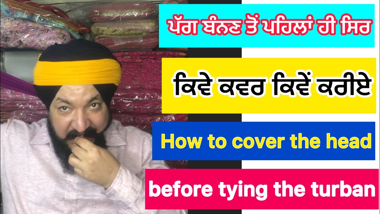 Before Head Cover In Wattan wali Patiala Shahi Turban Thind Turban Academy Jalandhar 9463115177