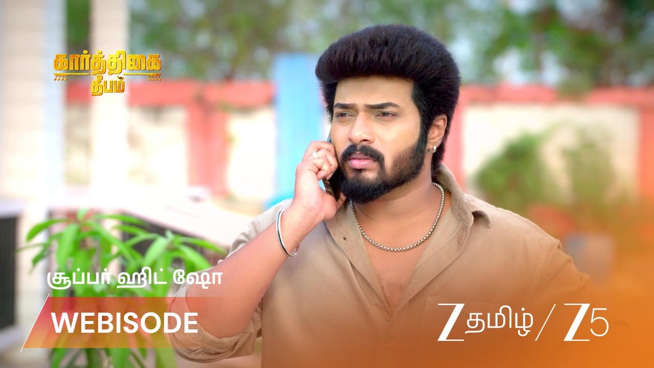 KARTHIGAI DEEPAM | ராஜா சேதுபதியை பழிவாங்க சமுண்டீஸ்வரி சபதம்!