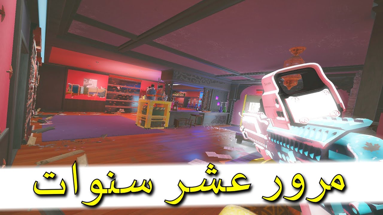 ⌚️ رينبو 6 سيج | اخر اقيام قبل رينبو الجديدة  - Rainbow Six Siege | LAST GAMES BEFORE SIEGE X ⌚️