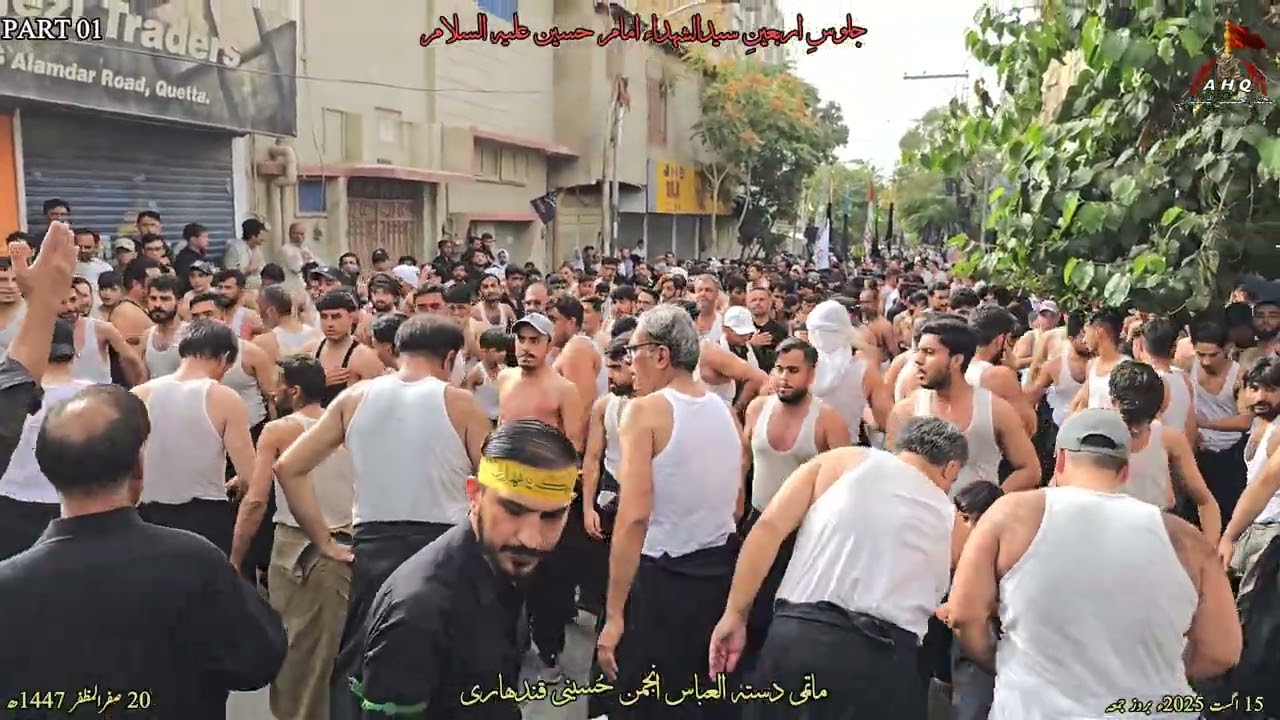 JALOOS E ARBAEEN | 2025/1447 | PART 01 ANJUMAN HUSSAINI QANDHARI 