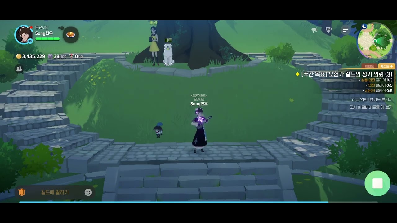 [마비노기 모바일 연주] 린 - 사랑했잖아