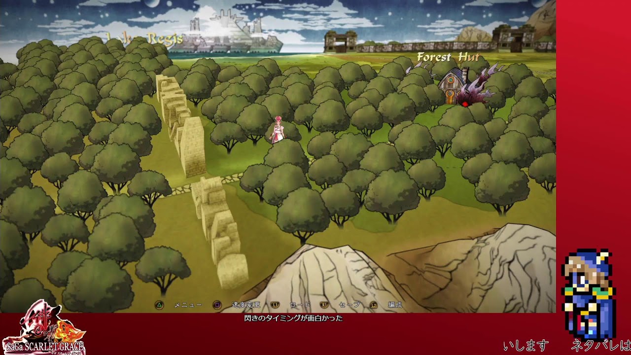 真剣に楽しむ「サガスカーレットグレイス 緋色の野望」プレイ【ウルピナ編】Ⅱ