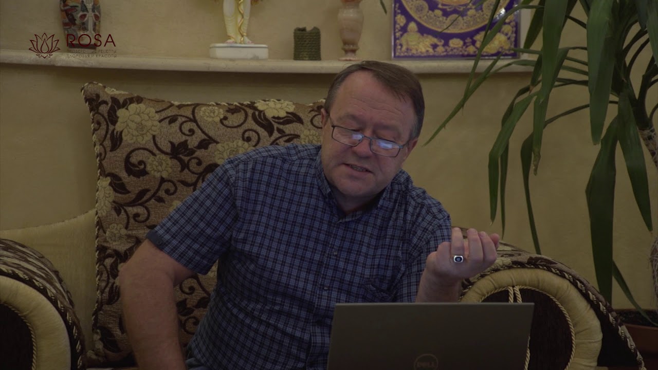 ЛЕКЦИЯ АЮРВЕДА ДЛЯ ВРАЧЕЙ. Часть 2 (Авраменко Ю. М.)
