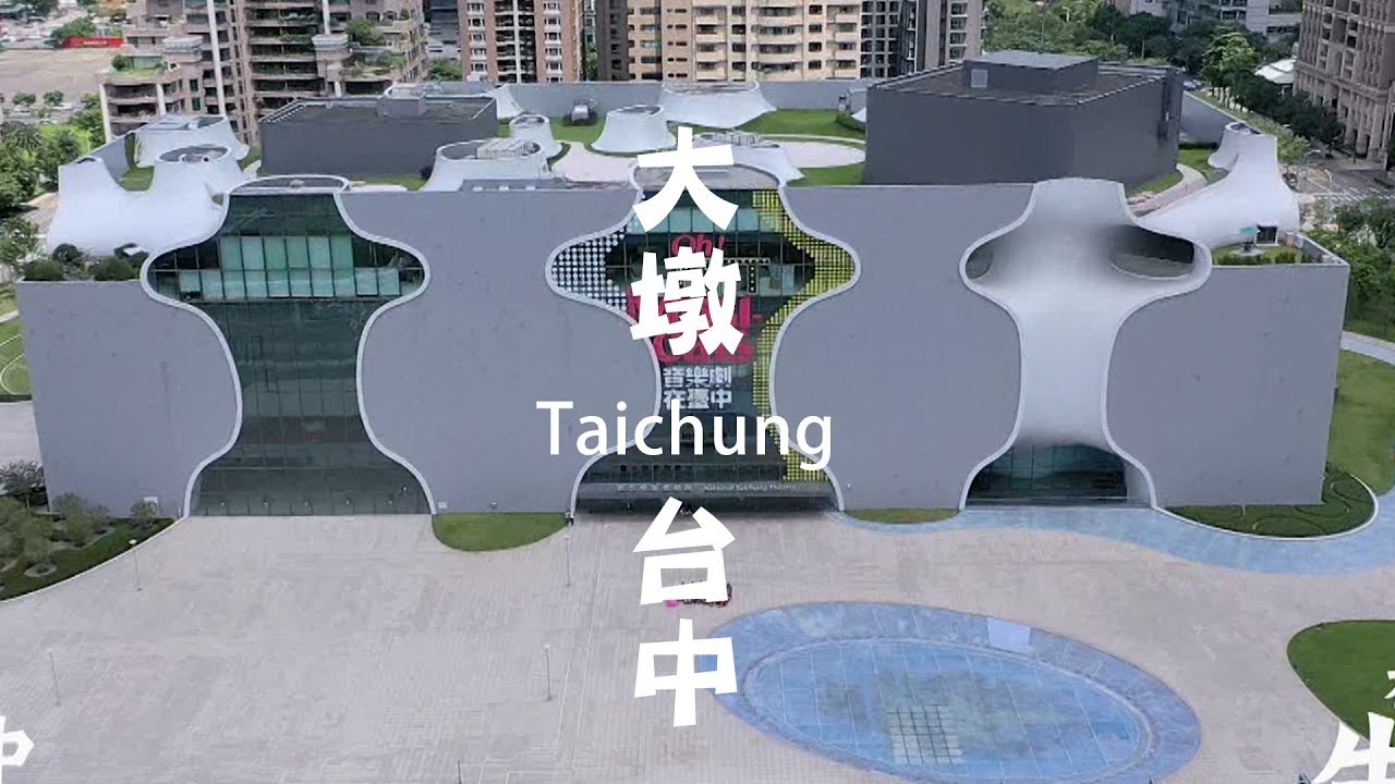 【探索台灣短片】#台中 Taiwan/Taichung 台湾観光 | 信吉衛星電視台 SJTV