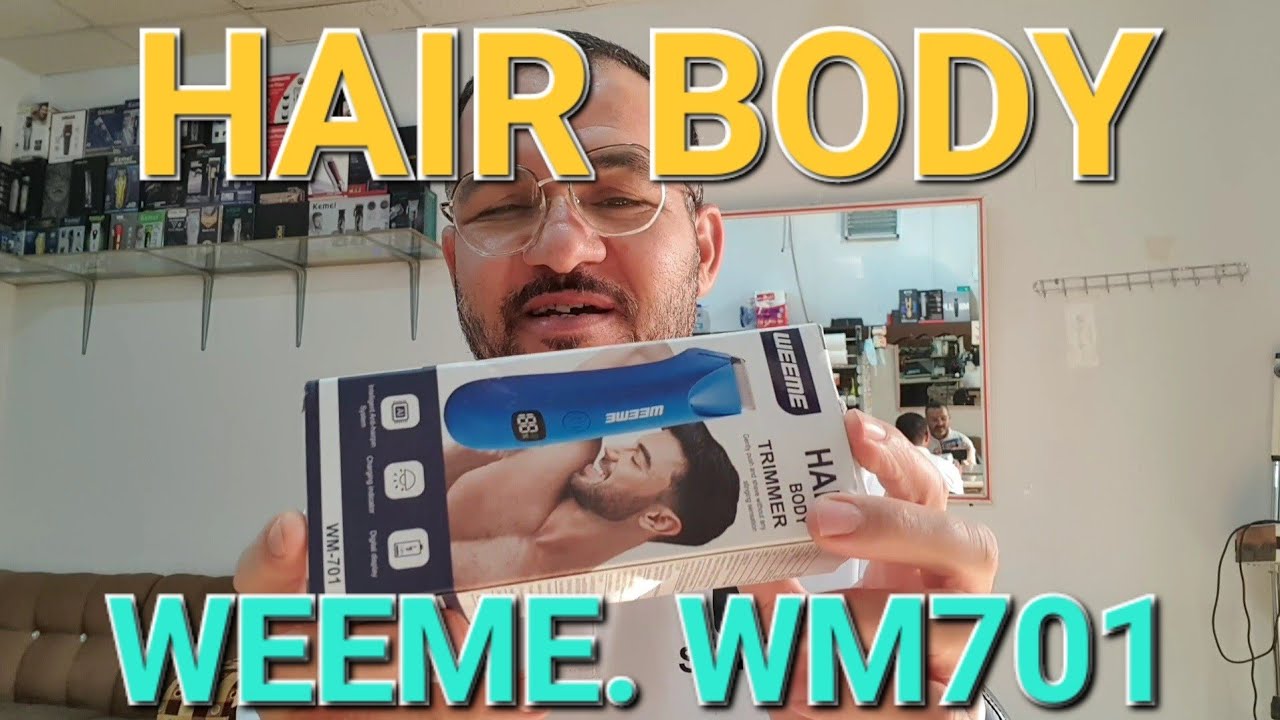 ماكينه المناطق الحساسه WEEME WM701HAIR BODY