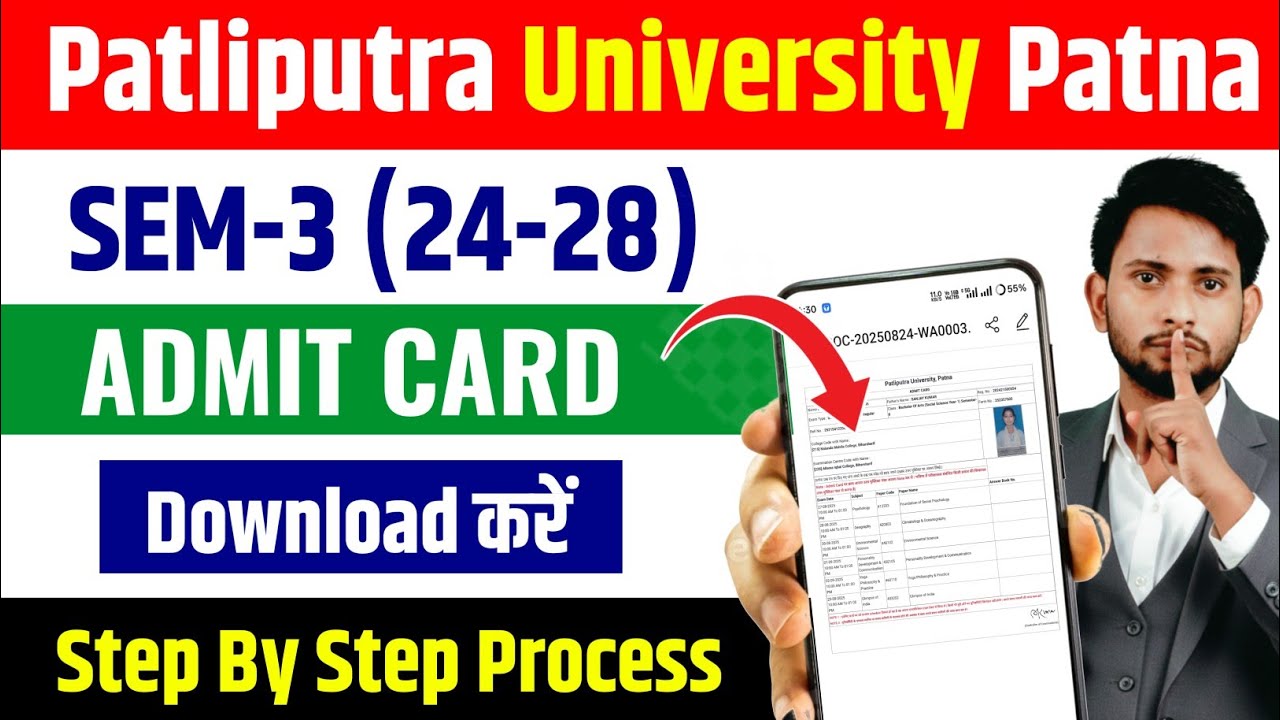 Patliputra University UG SEM 3 Admit Card Download | PPU UG SEM 3 Admit Card Download 2024-28