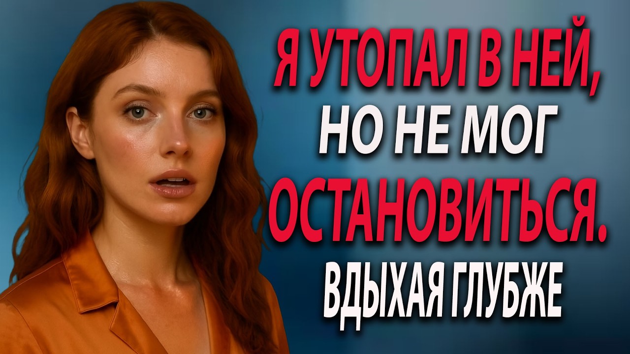 Тёща позвала меня за сарай… И после этого всё изменилось