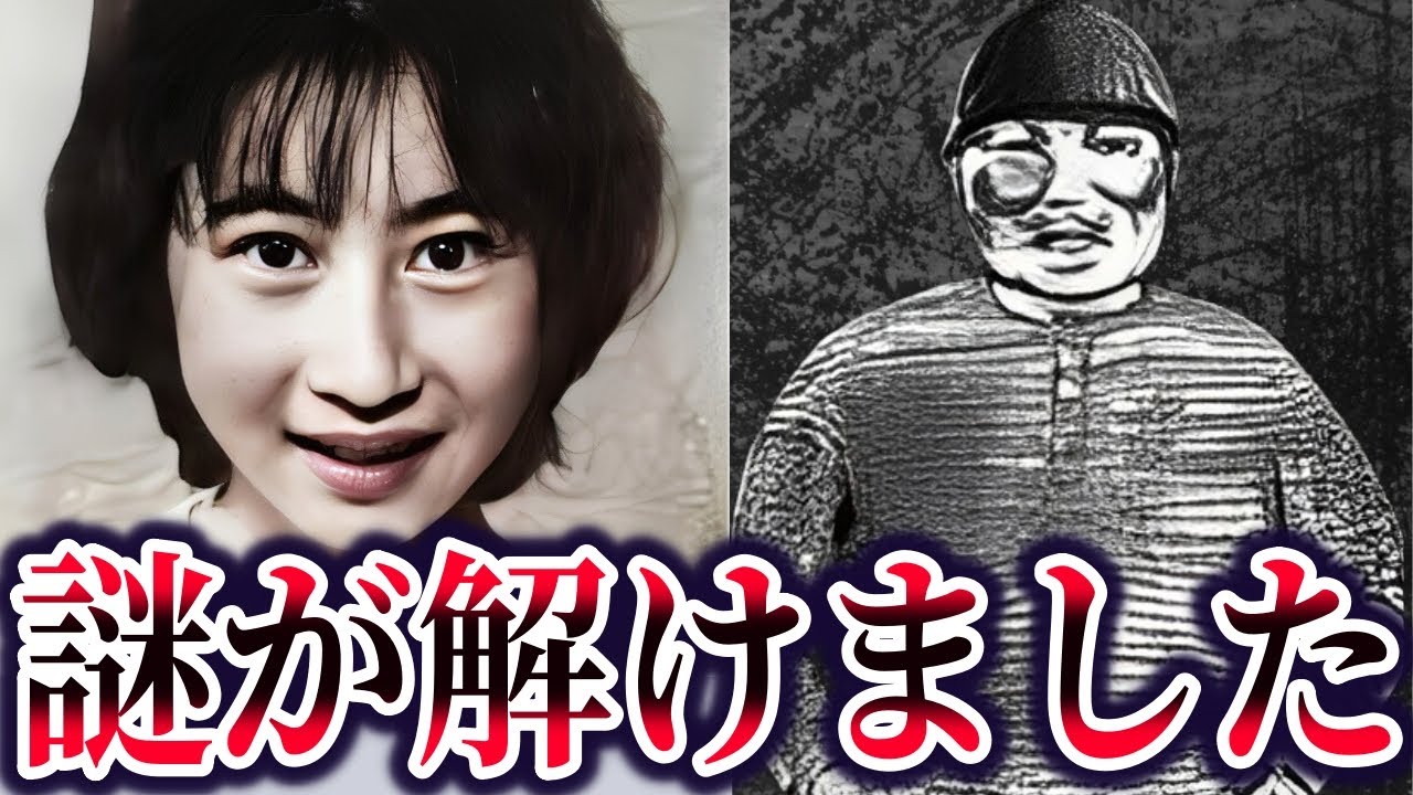 佐久間奈々さん行方不明事件の真相。誘拐犯が逮捕されない理由【ゆっくり解説】