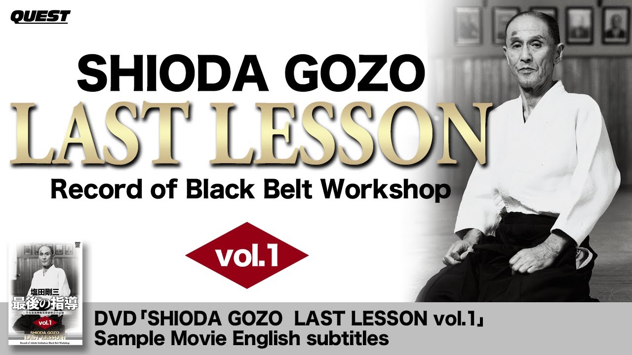 SHIODA GOZO LAST LESSON vol.1　SPD-8221E