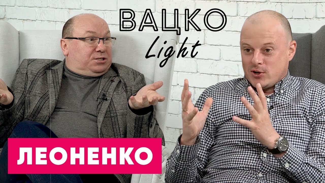 Леоненко — о рабстве в «Динамо» и конфликты с Суркисами