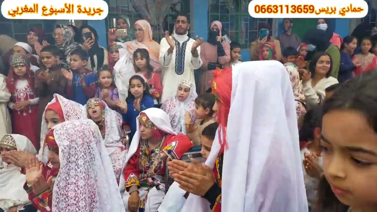 بمناسبة السنة الامازيغية 2972المؤسسة التعليمية طاهر افراني بالتمسية تنظم حفل بهده المناسبة ربورطاج