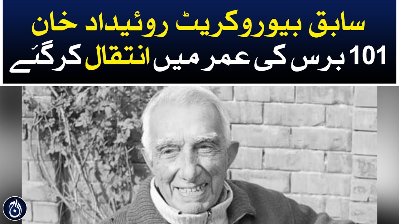 Former bureaucrat Roedad Khan passed away at age of 101 - Aaj News