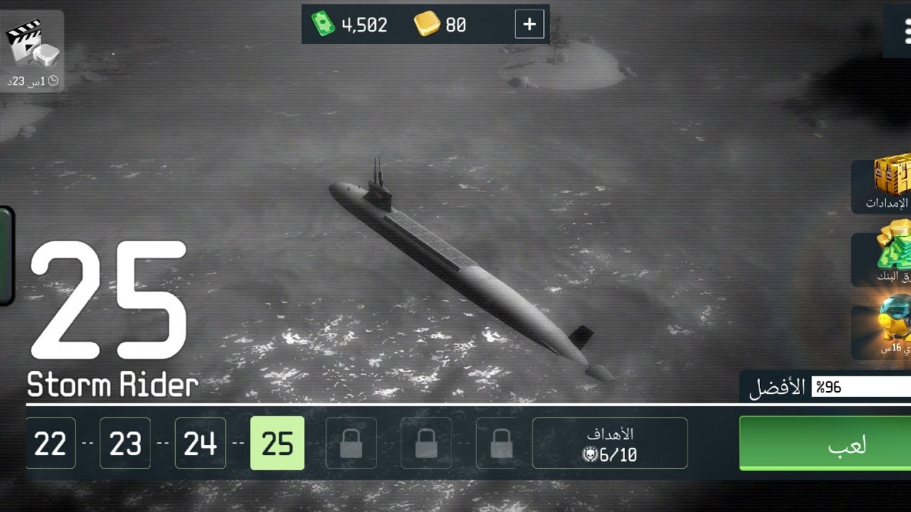 WAR DRONE: LEVEL 25 Storm Raider Hard level; how to win level 25 in game war drone