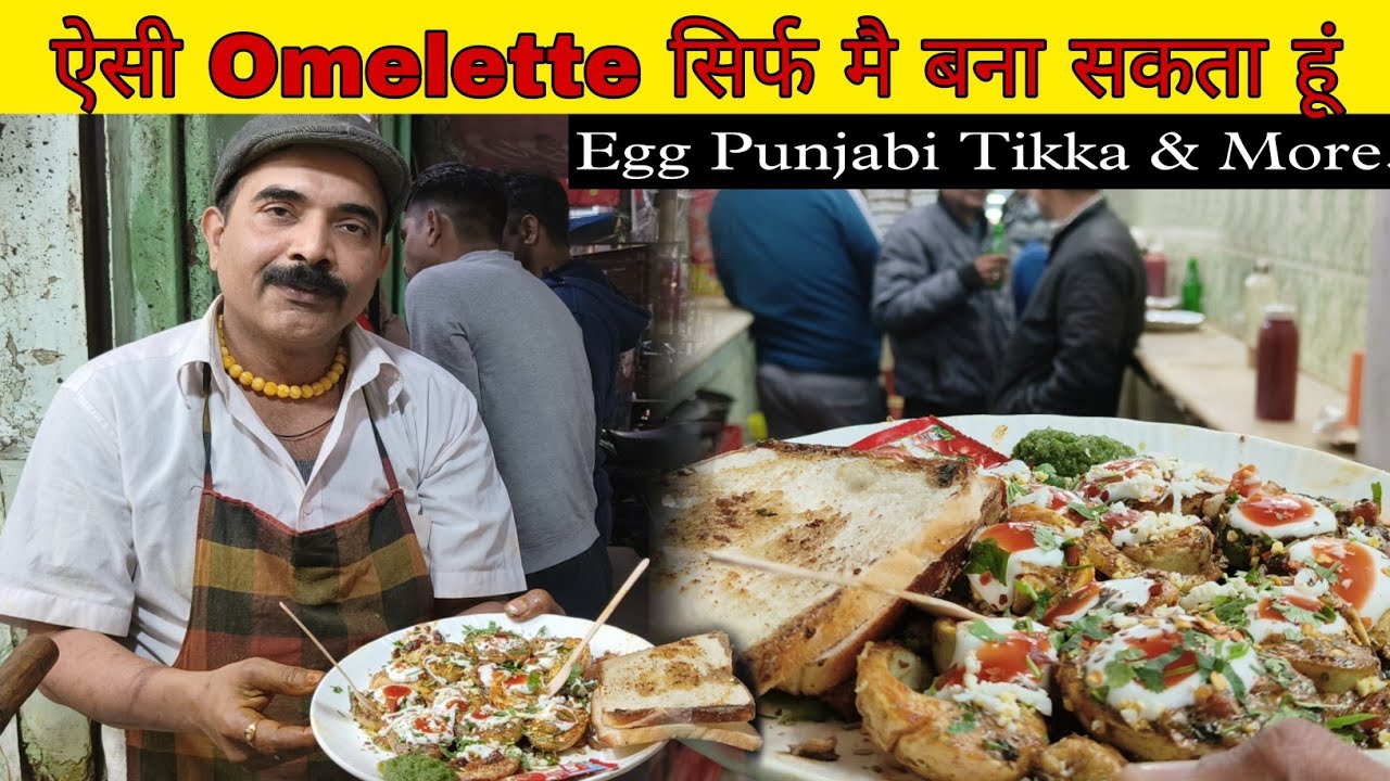 Sikander Bhai ka spacial Egg Punjabi Tikka || Street Food Indian || Bhukhad Foj