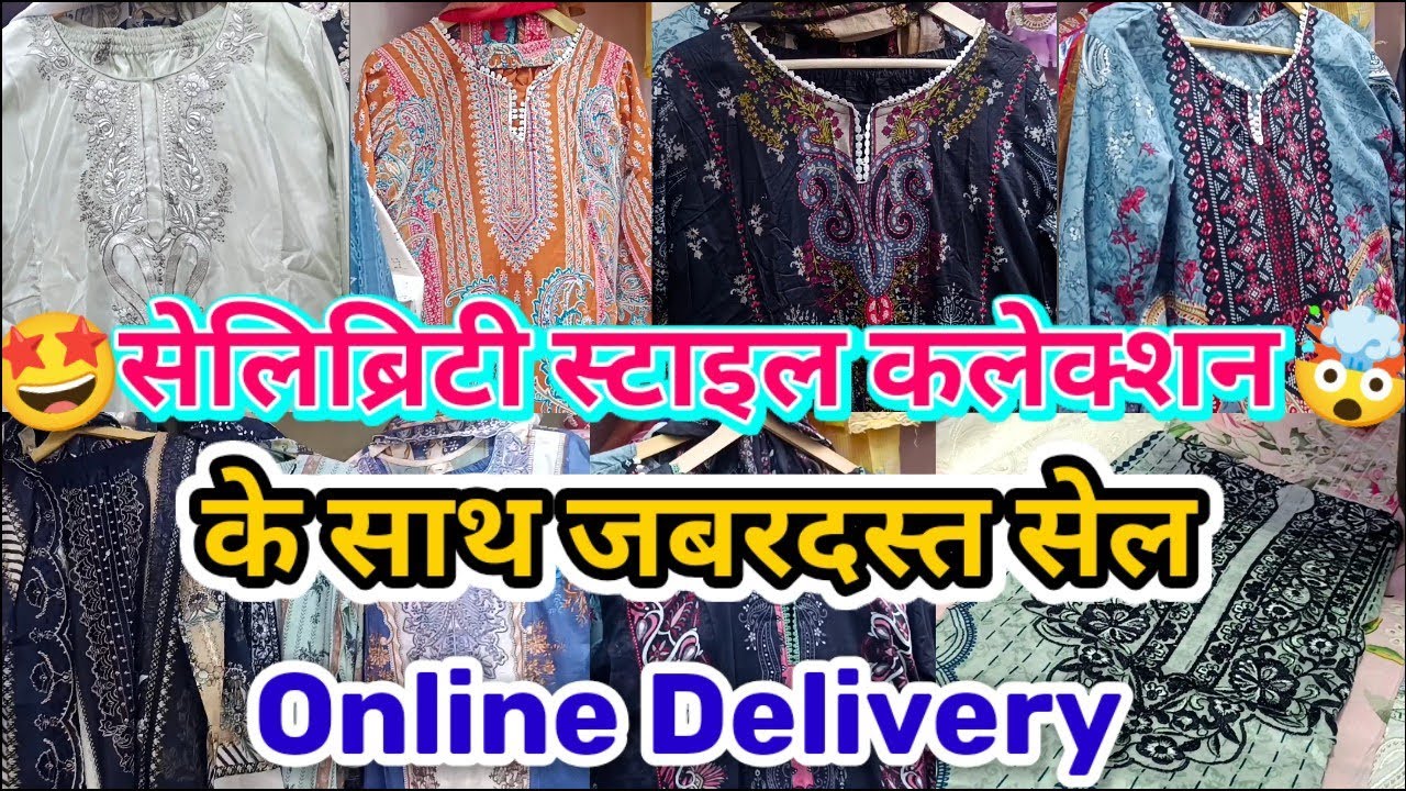 Stylish Girl's 🤩 Latest PartyWears Collection🤯 Wholesale Delhi Market | Readytowear | Nodiyal vlogs.