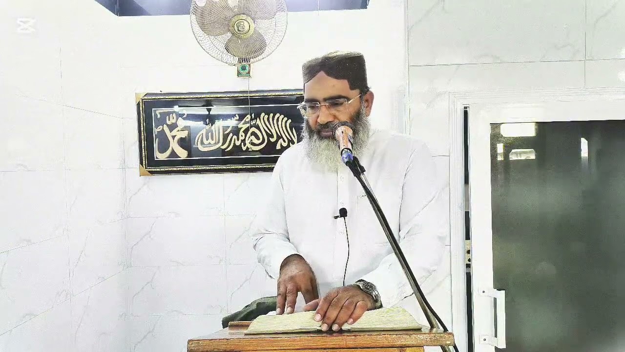 خطبہ  جمعةالمبارک مسلم مسجد مین بازار کامونکے 2025 12 26