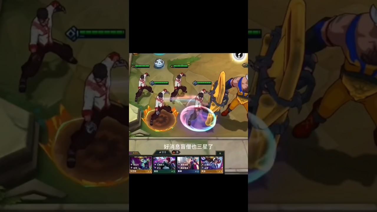 Leesin 3 Star ⭐ vs Yone 3 Star ⭐ ! Who won ? #tft #teamfighttactics #leesin #yone