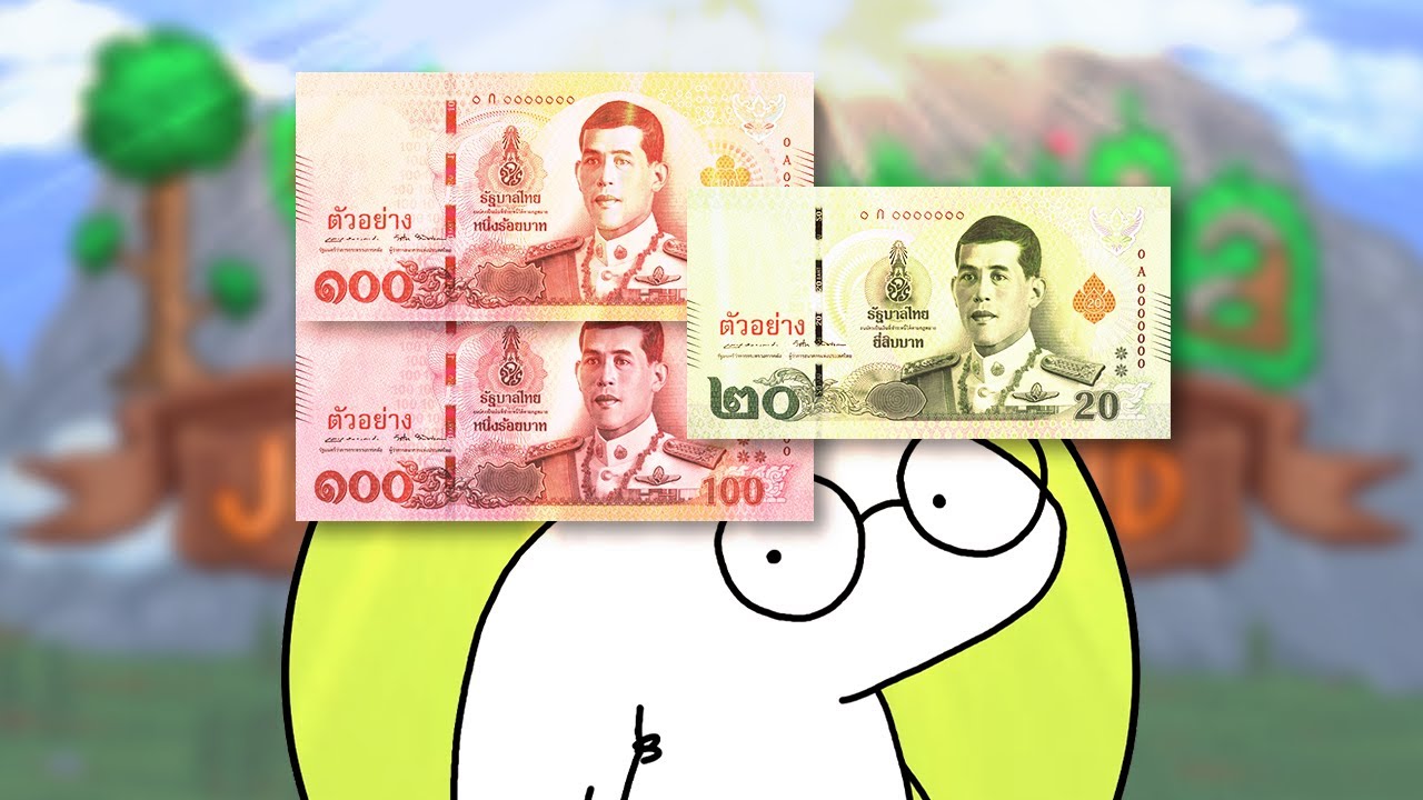 เกม 200 บาทที่คุ้มค่าที่สุดในชีวิต