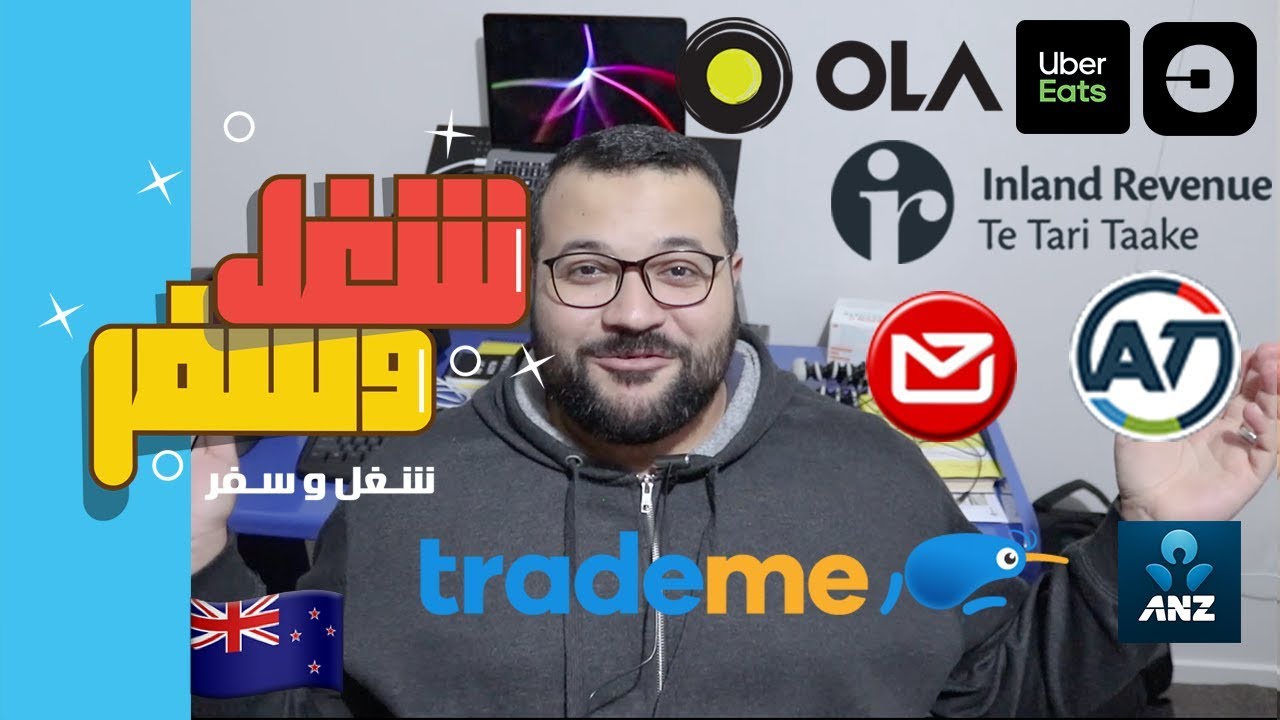 ١٠ حاجات لازم تعملهم أول ما توصل نيوزلاندا 🇳🇿