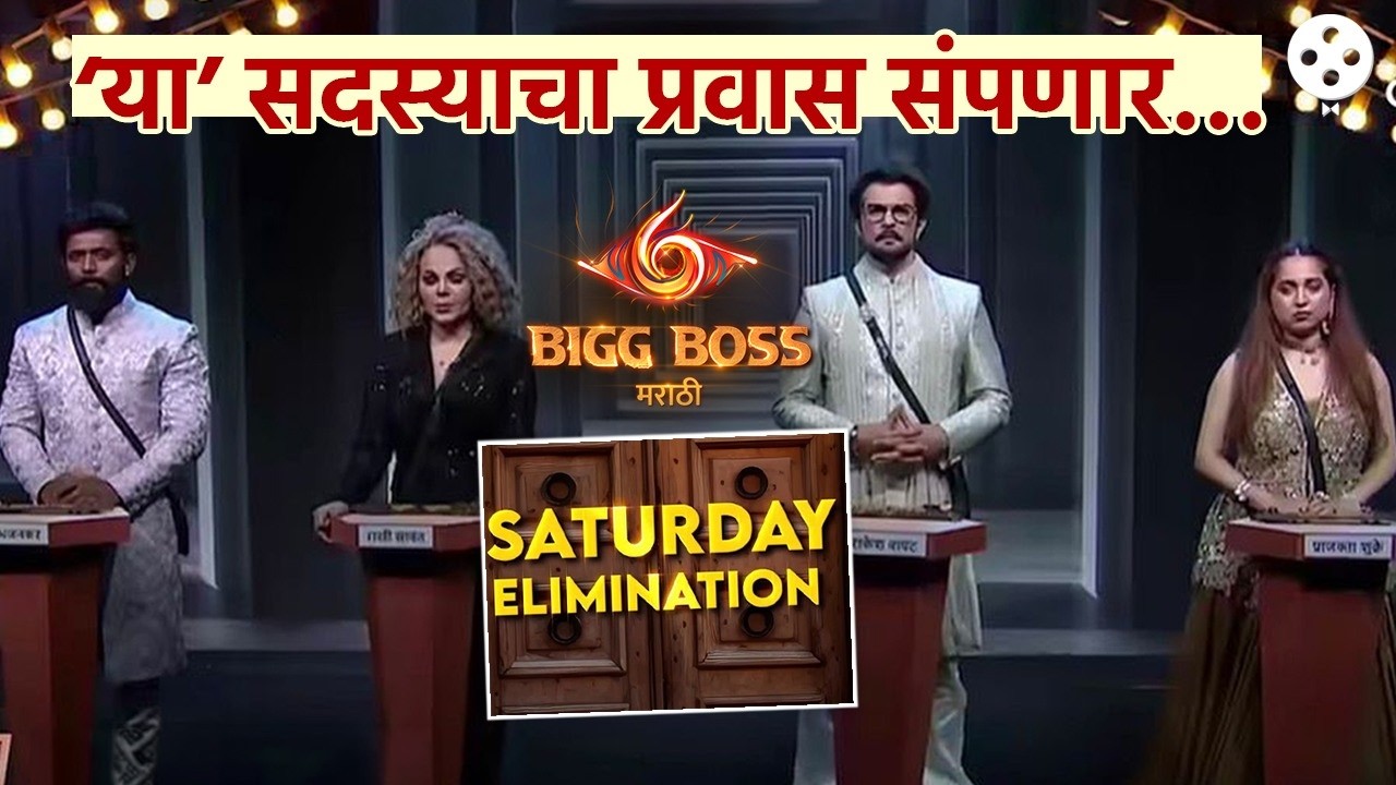 भाऊच्या धक्क्यावर मोठा निर्णय | Bigg Boss 6 | AB3