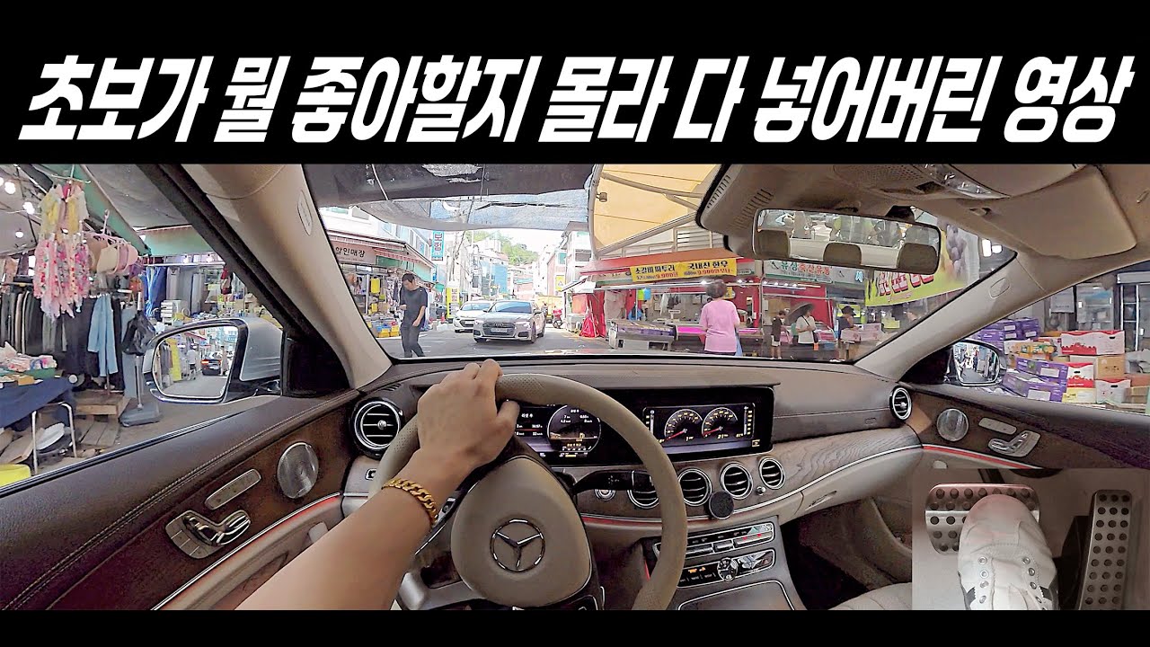 [운전연수] 🚗 골목길, 드라이브스루, 평행주차, 후진주차, 언덕길 후진으로 올라가기, 좌회전, 우회전 /  초보탈출 / 도로연수 / 초보가 뭘 좋아할지 몰라 다 넣어버린 영상