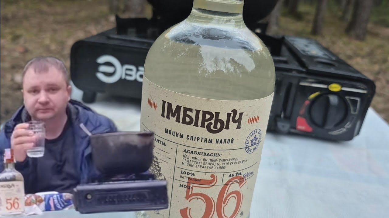 ГОРИТ! ИМБИРЫЧ 56' И КАША- ПИЩА НАША! ПИЩЕВОЙ МЕДОСМОТР