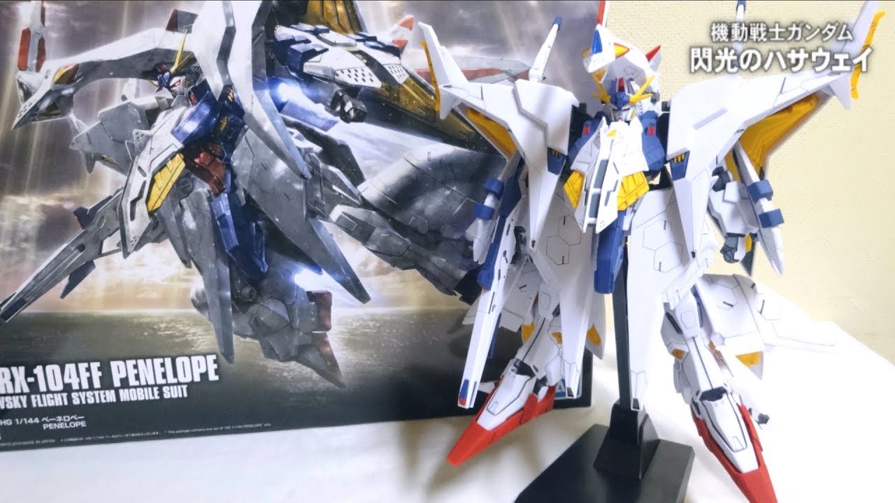 【機動戦士ガンダム 閃光のハサウェイ】待望のキット化！ペーネロペー HG 1/144  ヲタファのガンプラレビュー / RX-104FF PENELOPE
