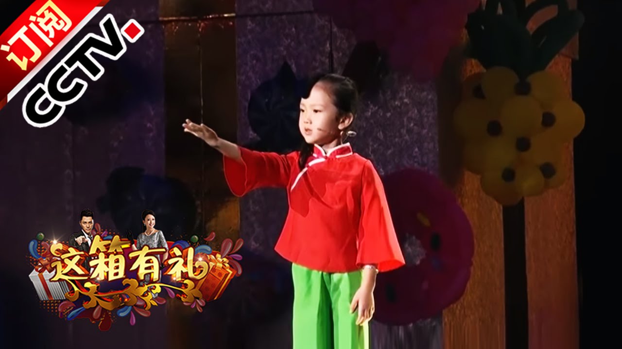 [综艺盛典]歌曲《九儿》 演唱：徐金慧 | CCTV