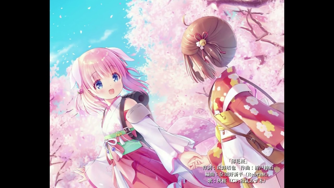 Usuhanazakura - 薄花桜 Haizakura (CV.Waki Azumi)