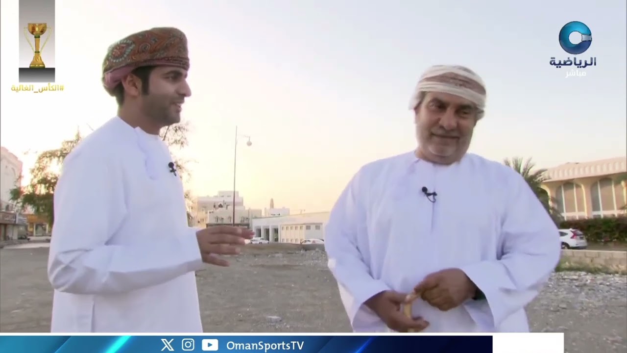 البريمي متحمسة لنهائي الكأس الغالية