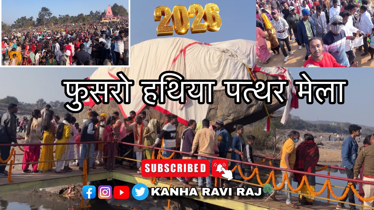 Hathiya Pathar Mela Phusro /Jharkhand Bokaro Kanha Ravi Raj Vlogs #parasnath_hill #hathiyapatharmela
