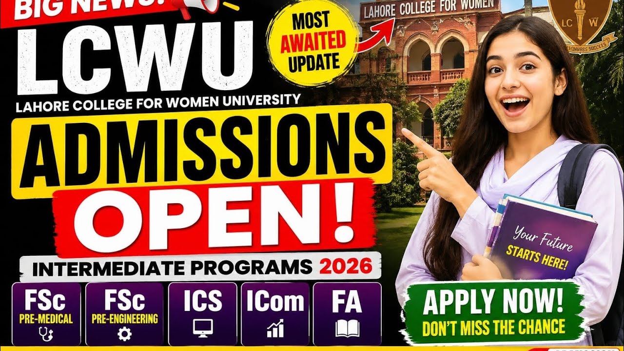 LCWU Intermediate Admissions 2026 Open | Good News for Matric Students 🎉