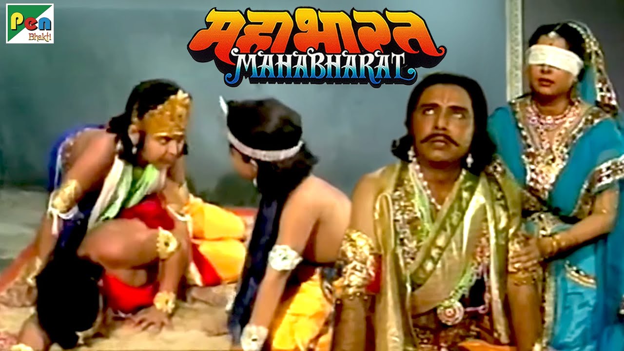 Mahabharat (महाभारत) | B.R. Chopra | Pen Bhakti | Episodes 19, 20, 21