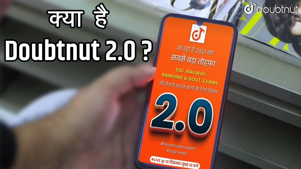 Biggest Gift of 2021 from Doubtnut for Govt Exam Preparation Aspirants | Doubtnut 2.0 | Doubtnut