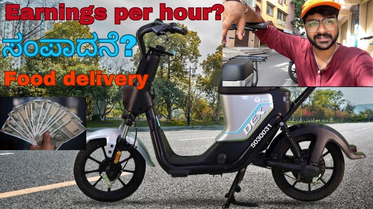 Swiggy in Yulu !🏍️| Kannada