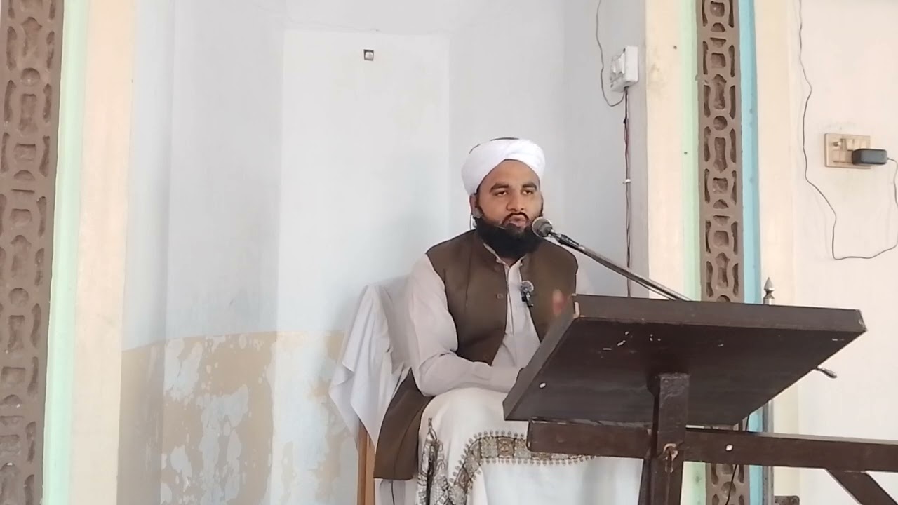 حضرت مولانا مفتی غلام فرید صاحب جمعہ کی خطبہ 13/2/2026
