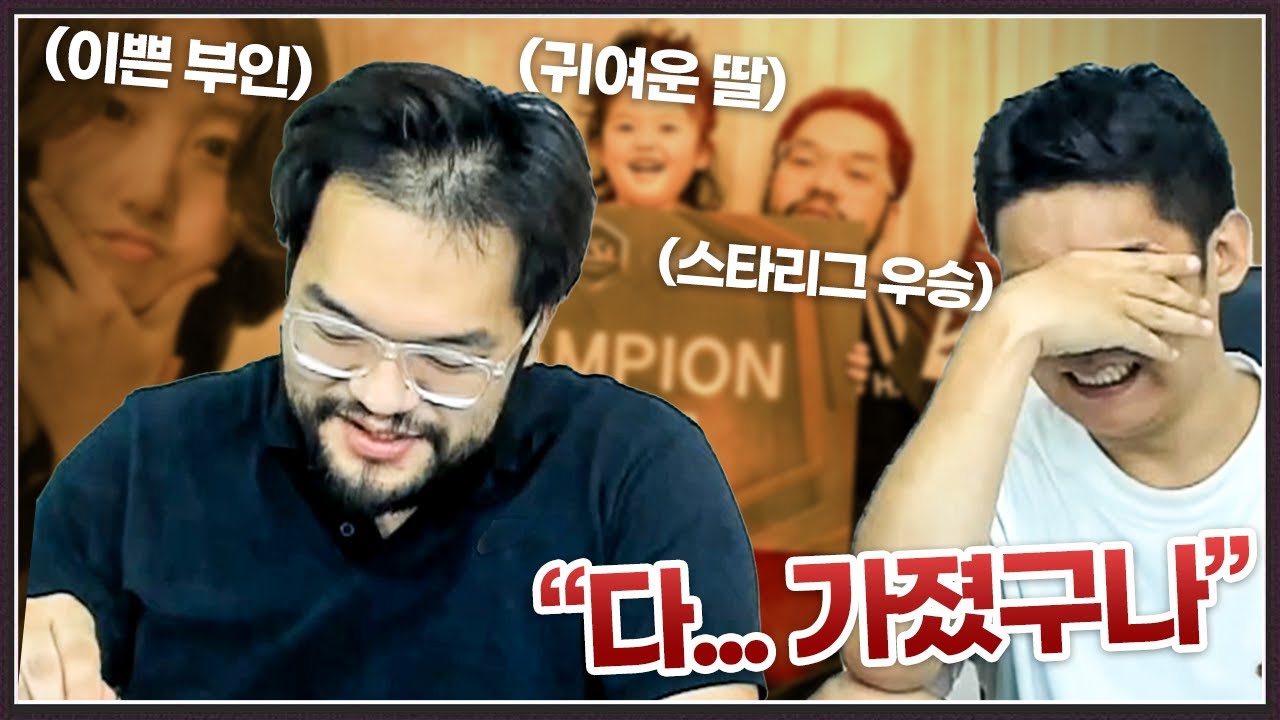 모든걸 다 가진 홍구를 보고 오열하는 철구 ㅋㅋㅋㅋㅋ