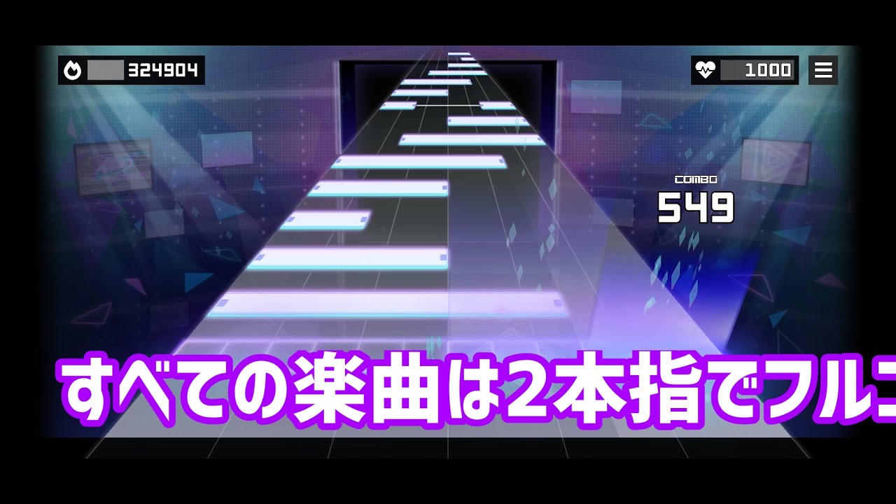 【創作譜面】Sadistic Music Factory (MASTER 33)